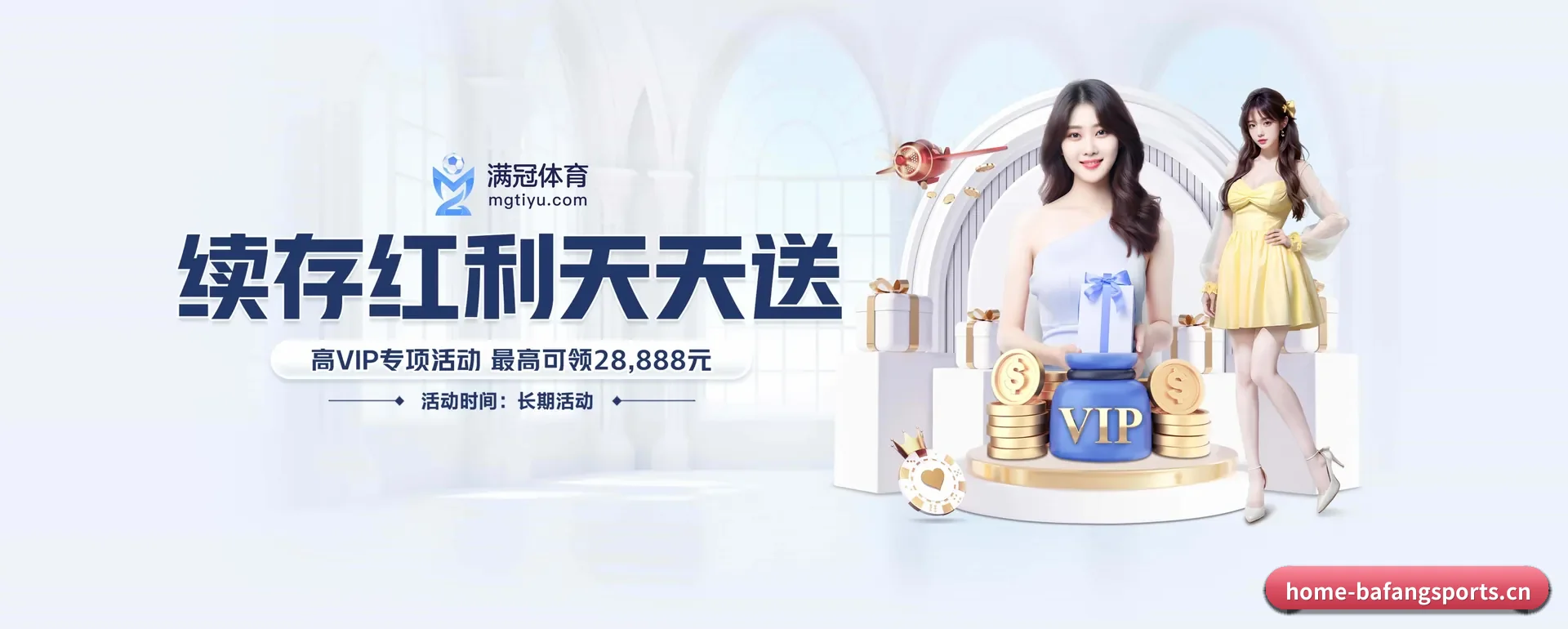 正式创立 - 八方体育官方平台正式创立,获得国际有资质的机构颁发的合法运营资格,开启华人在线休闲娱乐新篇章。
