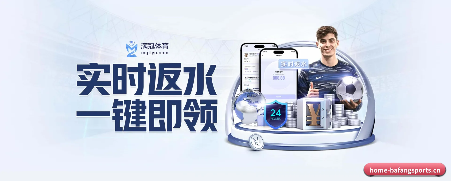 走向更多国家 - 业务范围覆盖中国内地、香港、台湾、东南亚、北美等地区。